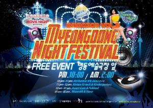Myeongdong Night Festival