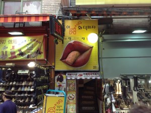 2013-08-17 16.37.33-1